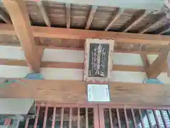 本源寺の建物その他