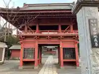 観行院(千葉県)