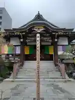 福傳寺の本殿・本堂