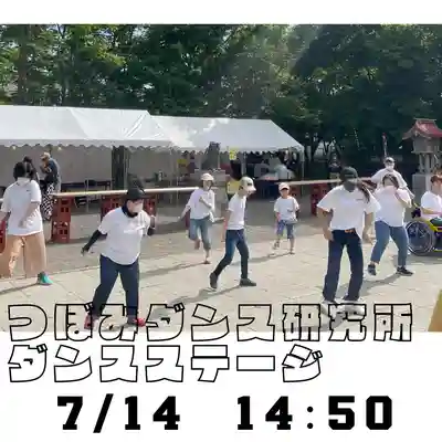 釧路一之宮 厳島神社の神楽