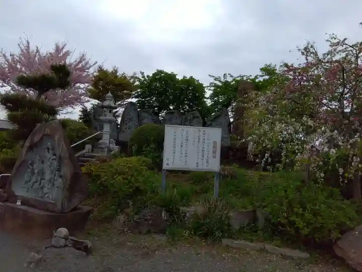 東昌寺(埼玉県)