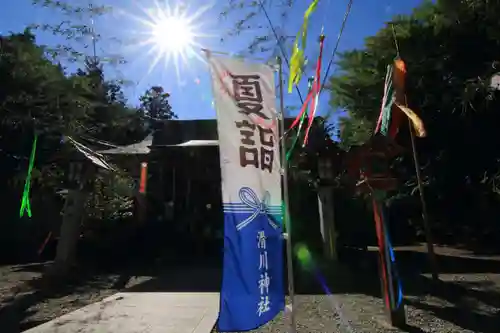 滑川神社 - 仕事と子どもの守り神の本殿・本堂