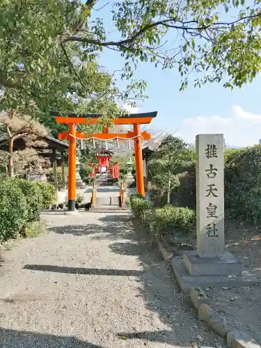 大安寺の鳥居