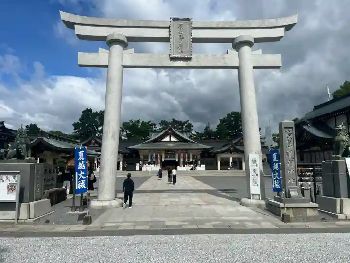 廣島護國神社(広島県)