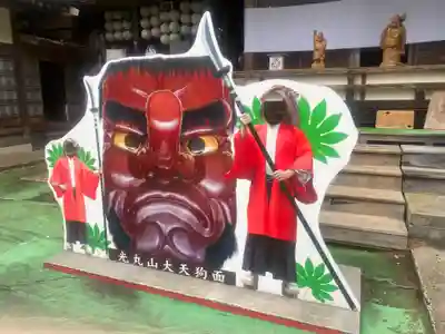 光丸山 法輪寺(栃木県)