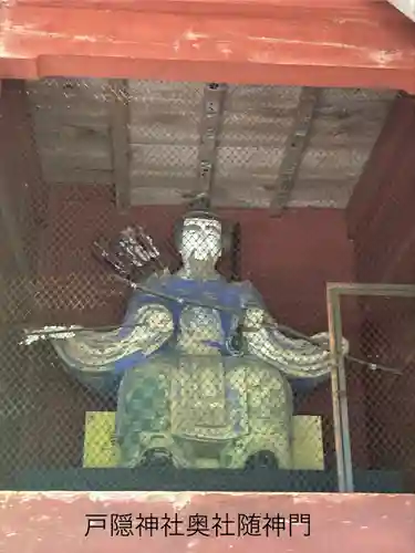 戸隠神社奥社(長野県)