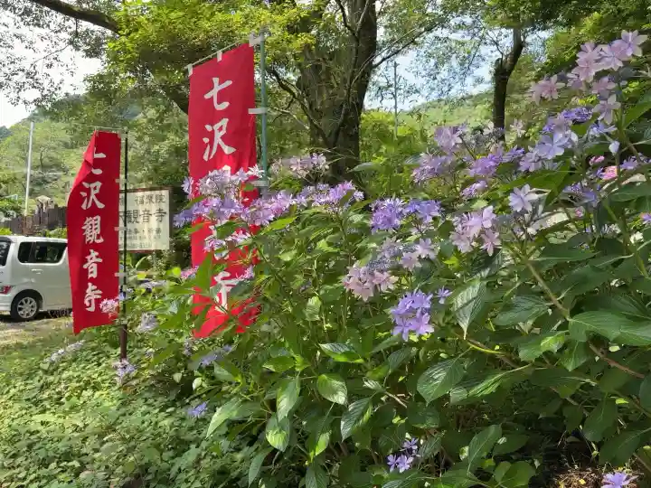 観音寺(神奈川県)