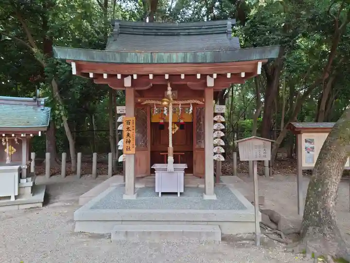 西宮神社の末社・摂社