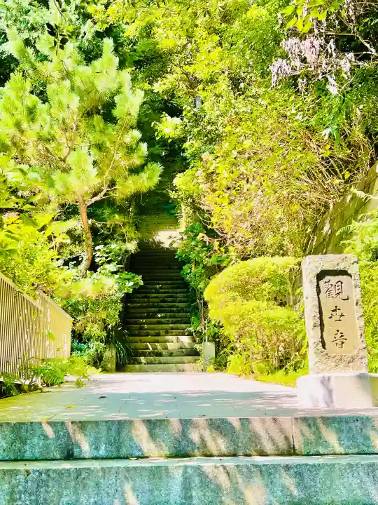 岩殿寺の{uncategorized: "未分類", other: "その他", undefined: "問題あり", building: "その他建物", grave: "お墓", sacred_gate: "鳥居", guardian: "狛犬", statue: "像", buddha: "仏像", history: "歴史", nature: "自然", garden: "庭園", animal: "動物", pagoda: "塔", temizu: "手水舎", mountain_gate: "山門・神門", sanctuary: "本殿・本堂", subordinate: "末社・摂社", art: "芸術", scenery: "景色", jizo: "地蔵", ema: "絵馬", goshuin: "御朱印", omikuji: "おみくじ", items: "授与品その他", amulet: "お守り", goshuincho: "御朱印帳", eats: "食事", festival: "お祭り", votive_dance: "神楽", shichigosan: "七五三参", wedding: "結婚式", experience: "体験その他", initially: "初詣", around: "周辺", anti_infection: "感染症対策"}