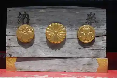 赤城神社(群馬県)