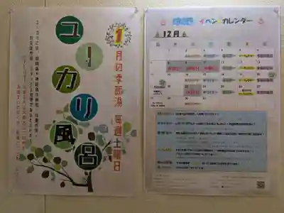 熊野皇大神社(長野県)