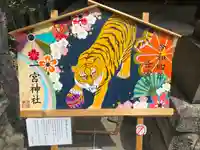 一宮神社(兵庫県)