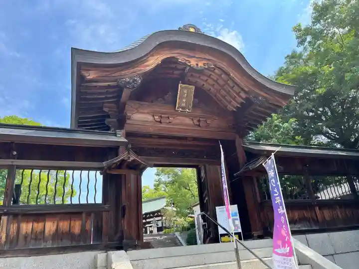 饒津神社(広島県)