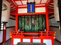 火防　陶器神社（坐摩神社末社）(大阪府)