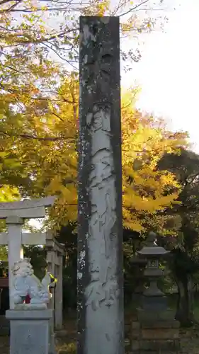 大国玉神社のその他建物