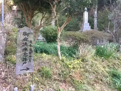 日蓮寺(千葉県)