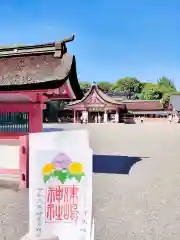 津島神社の御朱印