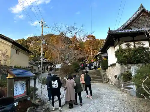 長弓寺(奈良県)