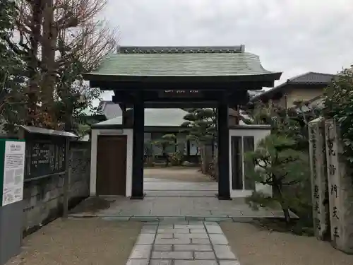 恵光院(福岡県)