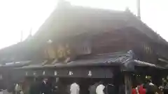 伊勢神宮内宮（皇大神宮）(三重県)