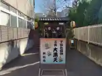 英信寺のその他建物