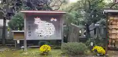 牛天神北野神社の建物その他