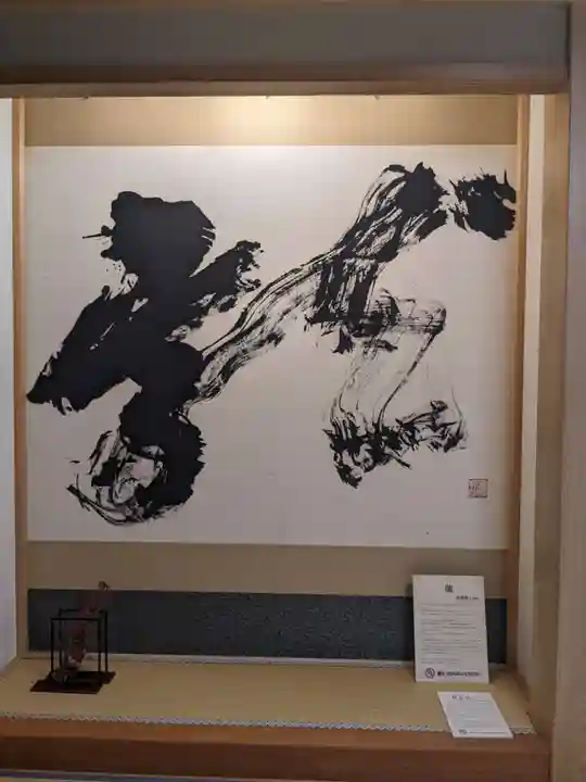 龍雲寺(静岡県)