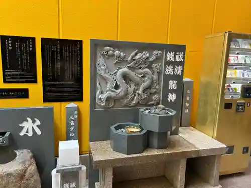 銀座三宅宮(東京都)