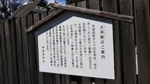 身曾岐神社の歴史