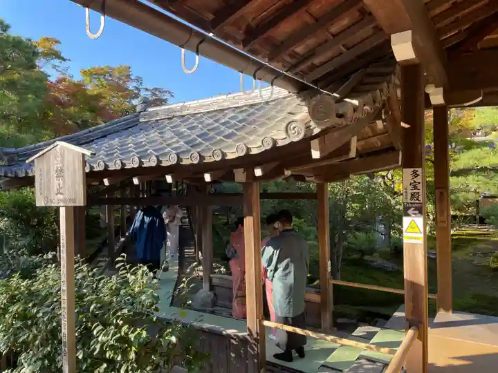 天龍寺(京都府)