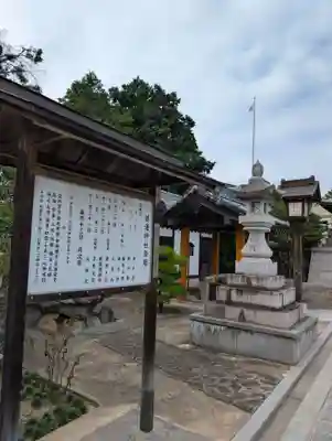 道通神社(岡山県)