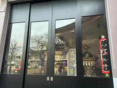 旗岡八幡神社(東京都)