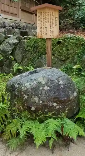 宝満宮竈門神社のその他建物