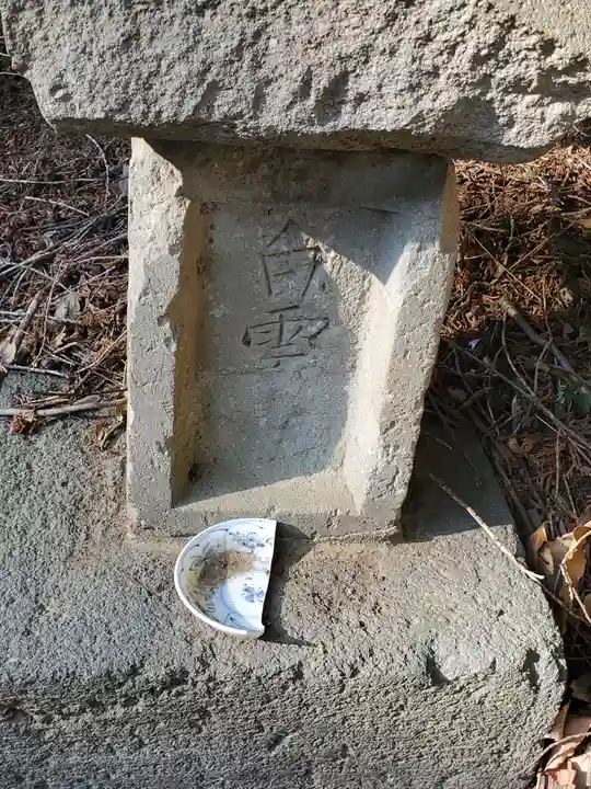 長良神社(野辺町)(群馬県)