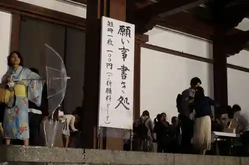 増上寺のその他建物