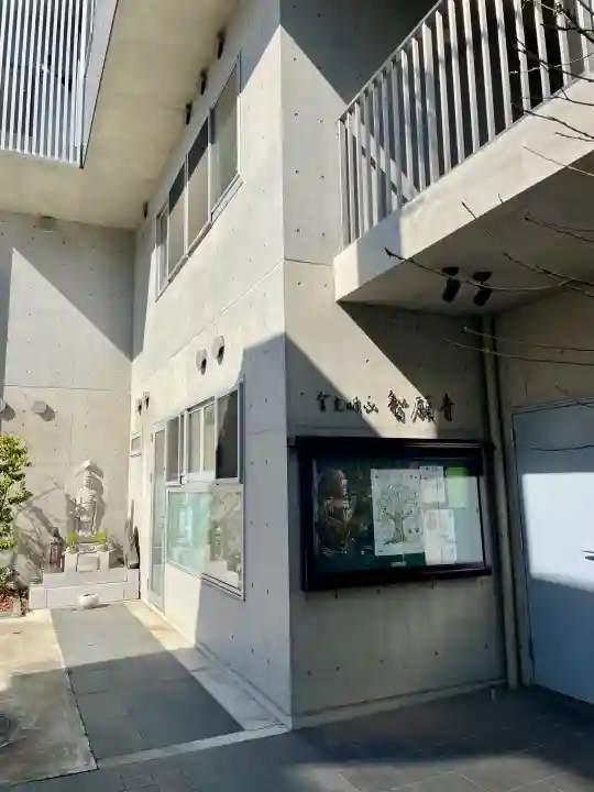 智願寺の{uncategorized: "未分類", other: "その他", undefined: "問題あり", building: "その他建物", grave: "お墓", sacred_gate: "鳥居", guardian: "狛犬", statue: "像", buddha: "仏像", history: "歴史", nature: "自然", garden: "庭園", animal: "動物", pagoda: "塔", temizu: "手水舎", mountain_gate: "山門・神門", sanctuary: "本殿・本堂", subordinate: "末社・摂社", art: "芸術", scenery: "景色", jizo: "地蔵", ema: "絵馬", goshuin: "御朱印", omikuji: "おみくじ", items: "授与品その他", amulet: "お守り", goshuincho: "御朱印帳", eats: "食事", festival: "お祭り", votive_dance: "神楽", shichigosan: "七五三参", wedding: "結婚式", experience: "体験その他", initially: "初詣", around: "周辺", anti_infection: "感染症対策"}