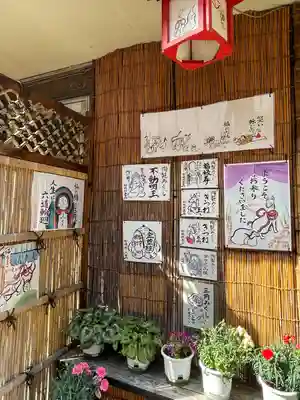 豊受稲荷本宮(千葉県)