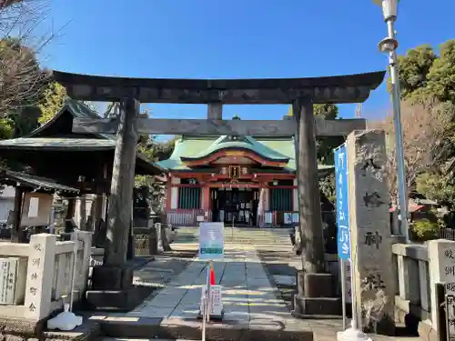 鮫州八幡神社の鳥居