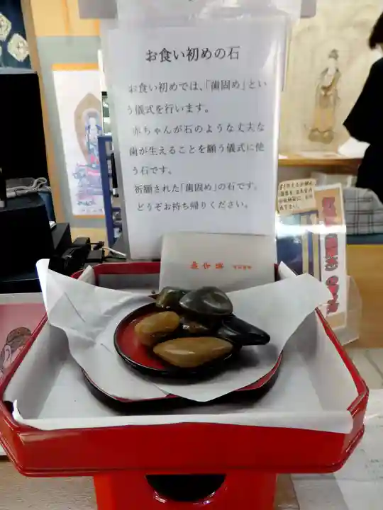 楽法寺(雨引観音)の授与品その他