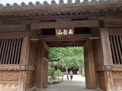 東長寺の山門・神門