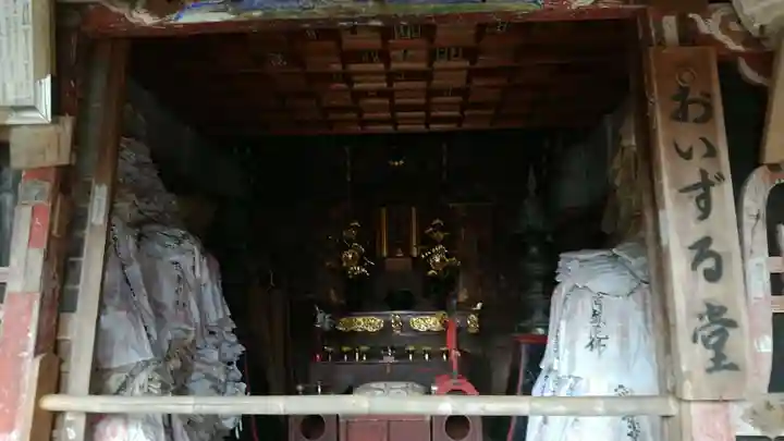 華厳寺(岐阜県)