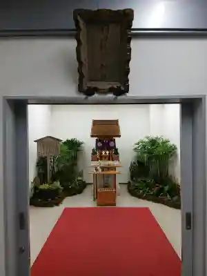 羽田航空神社の{uncategorized: "未分類", other: "その他", undefined: "問題あり", building: "その他建物", grave: "お墓", sacred_gate: "鳥居", guardian: "狛犬", statue: "像", buddha: "仏像", history: "歴史", nature: "自然", garden: "庭園", animal: "動物", pagoda: "塔", temizu: "手水舎", mountain_gate: "山門・神門", sanctuary: "本殿・本堂", subordinate: "末社・摂社", art: "芸術", scenery: "景色", jizo: "地蔵", ema: "絵馬", goshuin: "御朱印", omikuji: "おみくじ", items: "授与品その他", amulet: "お守り", goshuincho: "御朱印帳", eats: "食事", festival: "お祭り", votive_dance: "神楽", shichigosan: "七五三参", wedding: "結婚式", experience: "体験その他", initially: "初詣", around: "周辺", anti_infection: "感染症対策"}