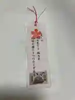 加納天満宮の授与品その他