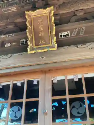 熊野神社(神奈川県)