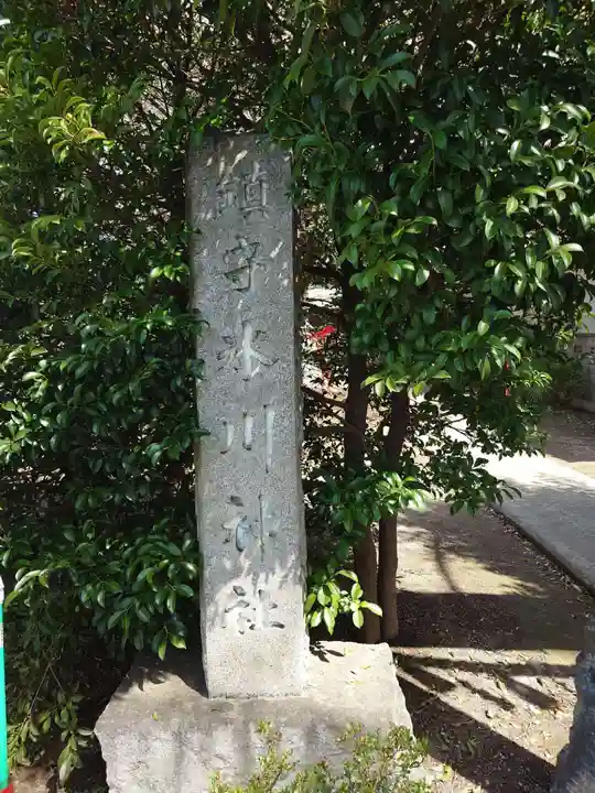 氷川神社(埼玉県)