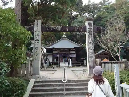 極楽寺の建物その他