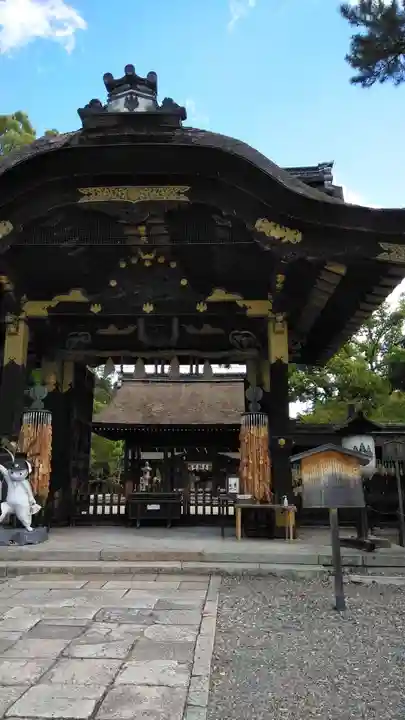 豊国神社(京都府)