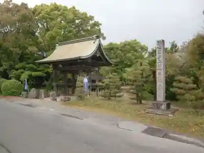 大御堂寺（野間大坊）(愛知県)