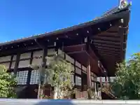 西光庵(京都府)