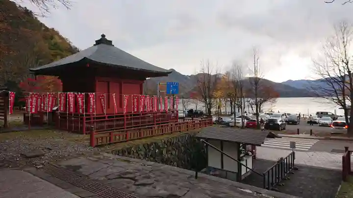 中禅寺のその他建物